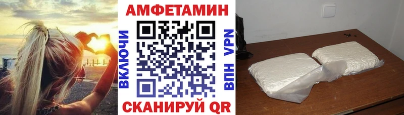 АМФЕТАМИН Premium  где можно купить наркотик  Горнозаводск 