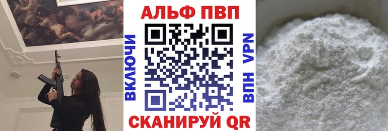 продажа наркотиков  Горнозаводск  APVP СК 