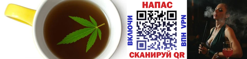 где продают   Горнозаводск  Canna-Cookies конопля 