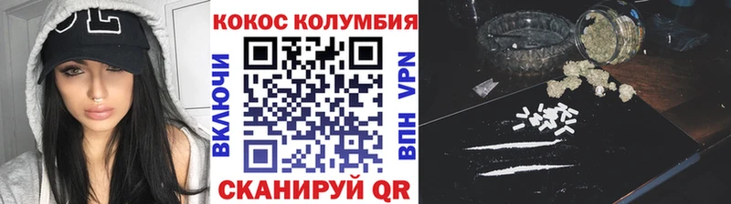 купить наркоту  Горнозаводск  гидра рабочий сайт  Cocaine 99% 