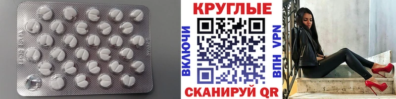 Экстази 280 MDMA  Горнозаводск 