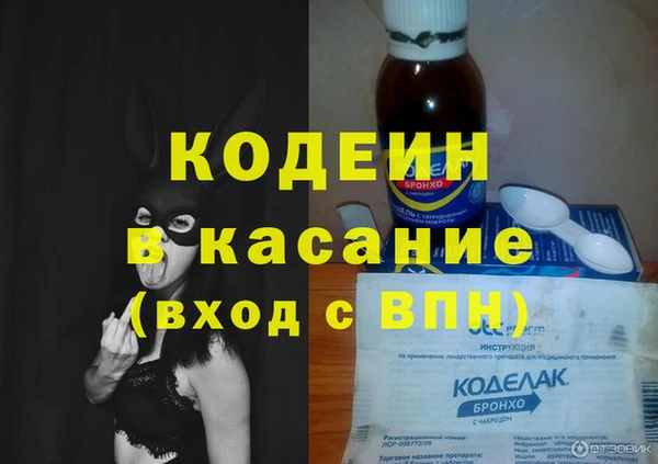 винт Арсеньев