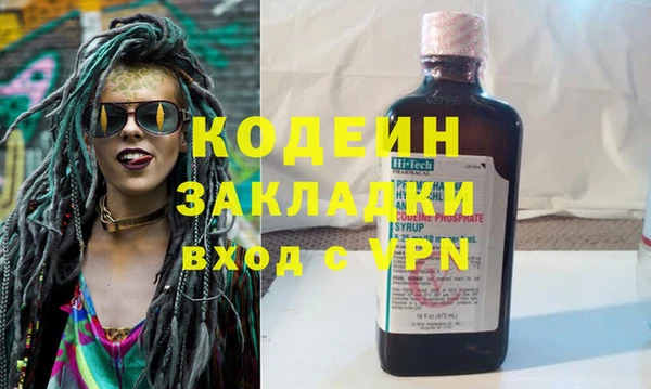 винт Арсеньев