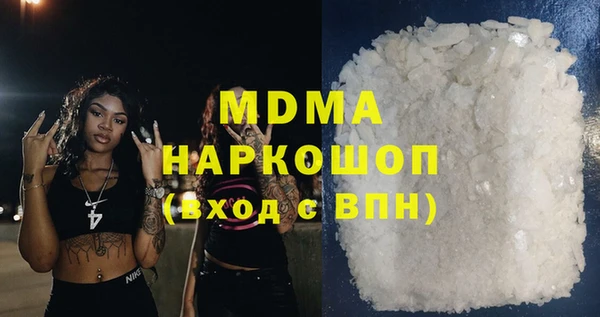 метамфетамин Алексеевка