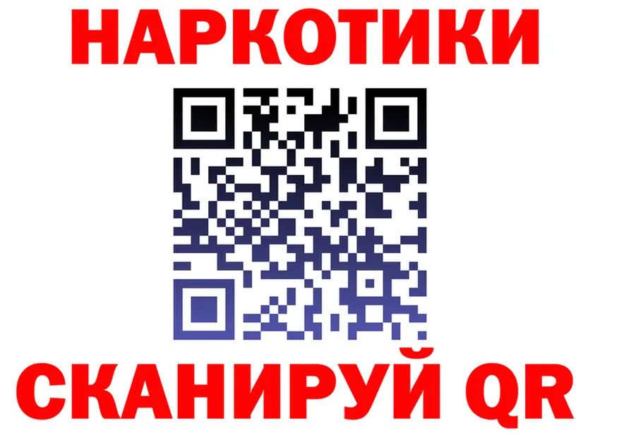 Виды наркоты площадка клад Горнозаводск