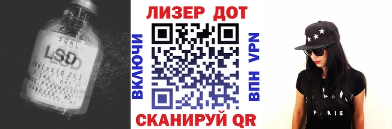 ЛСД экстази кислота  Горнозаводск 
