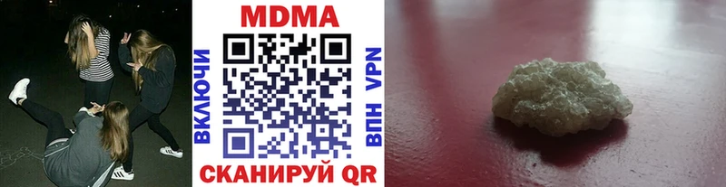 как найти закладки  kraken зеркало  MDMA кристаллы  Горнозаводск 