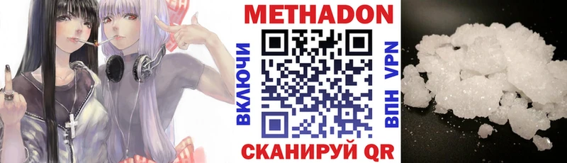 МЕТАДОН белоснежный OMG зеркало Горнозаводск