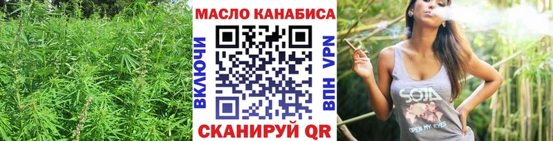 купить наркотик  Горнозаводск  ссылка на мегу как зайти  ТГК вейп с тгк 